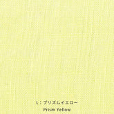 nani IRO Kokka Naomi Ito Linen Colors - prism yellow